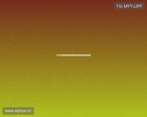 NBA旺球直播在线观看精彩赛事全程免费观看尽享高清画质